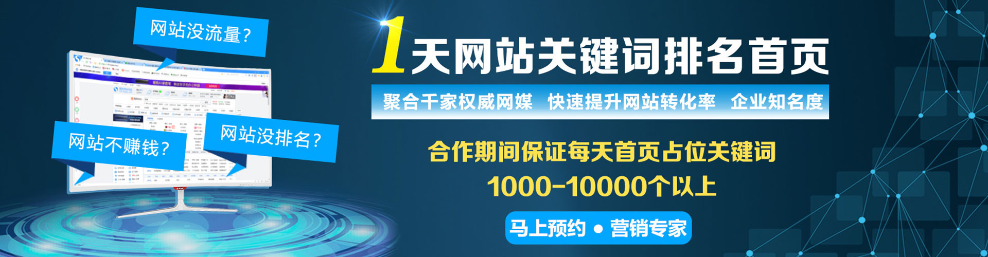 鸠江信息流运营