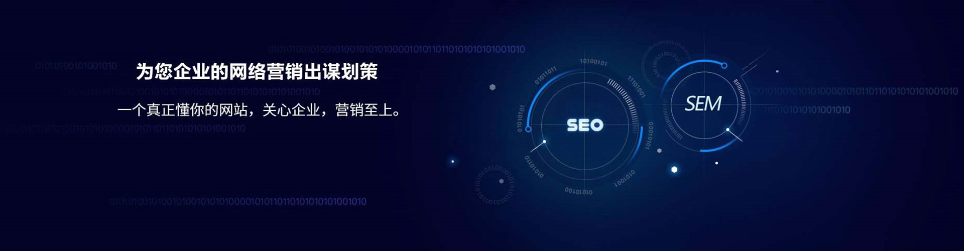 鸠江sem开户