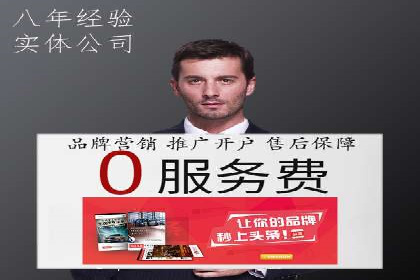 抖音信息流广告案例：品牌推广的实战经验