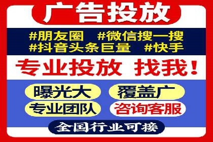 信息流广告的创意与执行：成功案例剖析